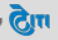 Digital India logo